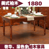 美式纯实木餐桌柏木木餐厅家具简约现代原木饭桌 欧式长餐桌1.5米