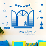 蓝色个性创意地中海窗户房间装饰品墙贴纸贴画自粘墙壁纸客厅卧室