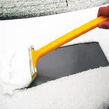 汽车用不锈钢雪铲玻璃刮冰刮雪器刮雪板除冰除霜除雪铲子工具用品