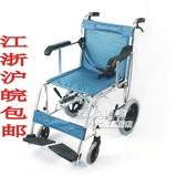 上海互邦轮椅 HBL23-S /铝合金/轻便/折叠/带后手刹 带安全带