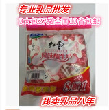 君乐宝酸奶红枣味3大包27袋 全国多省包邮