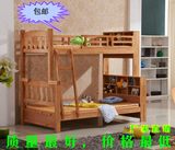 环保儿童床子母床橡木床实木上下床双层床高低床双层床学生床特价