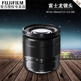 Fujifilm/富士 XC16-50mmF3.5-5.6 OIS 镜头 富士拆机镜头