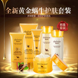 敏感肌肤专用护肤品韩国无添加纯天然抗过敏化妆品舒缓补水正品女