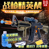 电动m4软弹枪水弹枪连发子弹狙击枪可发射仿真声光手枪模型玩具