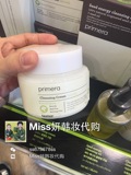 韩国代购 Primera芙莉美娜卸妆霜膏 纯植物温和深层清洁孕妇可用