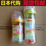 日本代购 贝亲宝宝宽口径玻璃奶瓶防胀气新生儿奶瓶塑料160/240ml