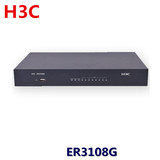 H3C华三ER3108G 8口千兆高速宽带企业级路由器千兆WAN口行为管理