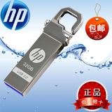 HP/惠普x750w 32gu盘32g usb3.0金属防水创意u盘正品特价包邮