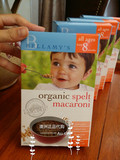 现货澳洲代购Bellamy's 贝拉米天然有机燕麦通心粉 8个月+宝宝