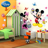 colorcasa迪士尼正品Minnie mickey可爱贴纸儿童房装饰可移除墙贴