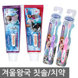 韩国冰雪奇缘儿童牙刷宝宝软毛牙刷牙膏3-5/6-12岁