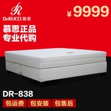 慕思3D专柜系列床垫 正品DR-838床垫乳胶弹簧防螨三区棕椰包物流