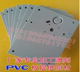 pvc硬板切零加工pvc板打孔材聚氯乙烯板塑料板PVC深灰色板2-30MM