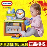 littletikes 美国小泰克新式学习厨房过家家宝宝玩具厨具餐具套装