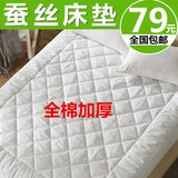 全棉蚕丝床垫床褥子榻榻米可折叠垫被1.5m1.8米1.2单人双人经济型