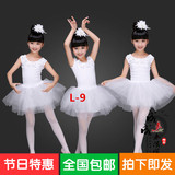 六一新款儿童芭蕾舞裙小天鹅舞演出服女幼儿芭蕾舞蹈裙蓬蓬表演服