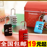 创意旅行箱包密码锁 纯色小号长方形密码挂锁行李锁柜子锁