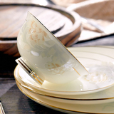 远业-骨瓷饭碗4.5寸高足米饭碗陶瓷碗 10个装景德镇瓷器餐具家用