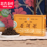 中茶牌普洱茶 2013年Y671普洱茶 熟茶散茶 100克/盒 中粮出品