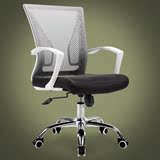 热卖爱特屋办公家具电脑椅网布办公椅职员椅子人体工学会议椅蝴蝶