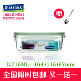韩国三光云彩GLASSLOCK玻璃密封饭盒便当盒微波炉专用保鲜盒