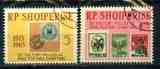 40-37阿尔巴尼亚1963年邮票50周年2全销~4