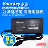 航嘉 HKA03613030-7J 电源适配器12V3A投影仪2.1头通用直充电