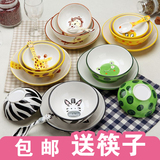 包邮可爱儿童手绘陶瓷餐具套装礼品创意碗盘勺卡通系列动物米饭碗