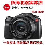 Leica/徕卡 V-LUX4升级版 V-lux莱卡typ114正品 实体现货 原装
