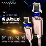 epcbook USB苹果6磁吸数据线iPhone充电线三星手机安卓通用快充线