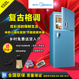 分期购Midea/美的 BCD-132CM(E) 家用双门电冰箱小冰箱小型冰箱