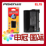 品胜EL15尼康D750 D7100 D7000 D600 D800E D610D810电池相机配件