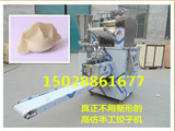 商用仿手工饺子机 全自动大型手工饺子机 包合式饺子机速冻水饺机