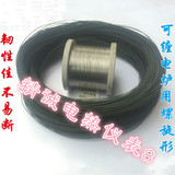 电热丝电阻丝切割泡沫割编制带专用高温电炉丝0.4~5mm发热丝