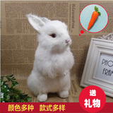 【送萝卜】包邮仿真兔子卧兔家居摆件大白兔儿童礼物动物小白兔