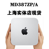 包邮顺丰港行正品苹果Mac Mini MD387ZP联保原装迷你台式电脑主机