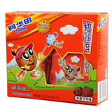 【天猫超市】阿华田机智豆75g 10包儿童糖果儿童零食牛奶麦芽糖