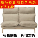 MUJI无印良品高靠背双人日式客厅沙发可伸缩沙发懒人沙发布艺沙发