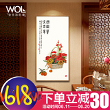 新中式花开富贵玄关装饰画沙发背景墙四联挂画走廊过道壁画花卉竖
