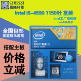 Intel/英特尔 i5-4590 盒装原装电脑四核处理器3.3G  CPU 超4460