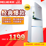 MeiLing/美菱 BCD-205M3C 三开门电冰箱节能家用冰箱三门冰箱一级