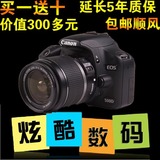 Canon/佳能 500D二手单反数码相机 550d 450d  600d 700d买一送十