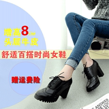 2015韩版冬季真皮工作鞋高跟防滑短靴休闲加绒女鞋黑色雕花单鞋女