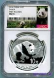 NGC MS70 2016年30克熊猫银币 首发版熊猫标