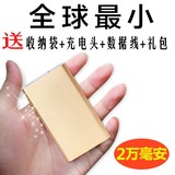 魅族 MX 三xing MIUI 小米手机移动电源 充电宝 电池