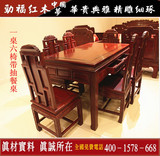 东阳红木家具非洲酸枝红酸枝木餐桌圆桌长方形全实木饭桌带抽屉