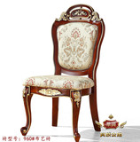 欧式餐椅 美式红棕色描香槟金餐椅 实木餐椅 布艺餐椅 橡木餐凳
