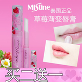 泰国Mistine草莓唇膏保湿滋润彩妆变色小草莓润唇膏口红正品包邮