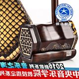 时尚北京星海红檀二胡老红木色专利音乐之海专业演奏收藏二胡乐器